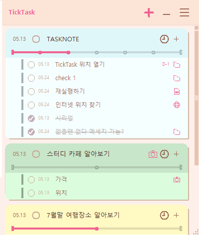TickTask Screenshot